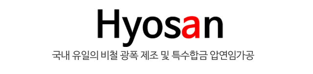(주)효산